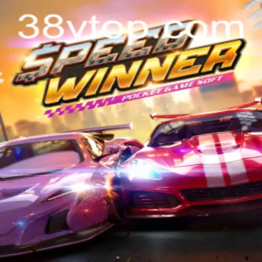 Discover the Thrilling Universe of SpeedWinner: Unmatched Racing Excitement on 38v.com